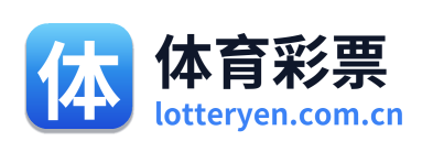 体育彩票